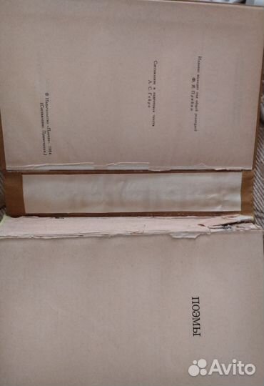 2 тома. Майков А Н. Поэмы, поэзия. 18 в