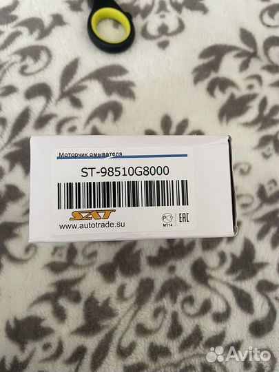 Моторчик омывателя hyundai solaris 2