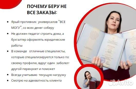 Дипломные работы курсовые реферат антиплагиат ВКР