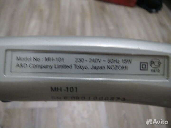 Массажер электронный nozomi MH -101