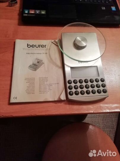 Весы. Дом. Вайер. Немецкие