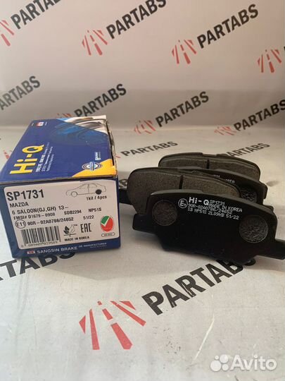 Тормозные колодки задние Mazda 6 GJ