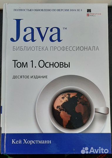 Книги по программированию