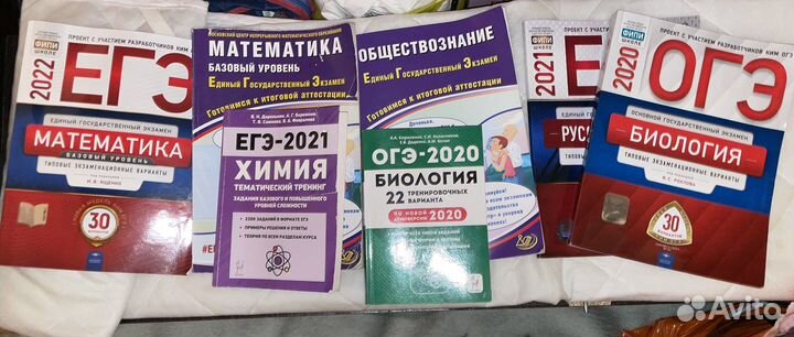 Огэ, егэ 2019-2021 химия, биология, русский язык