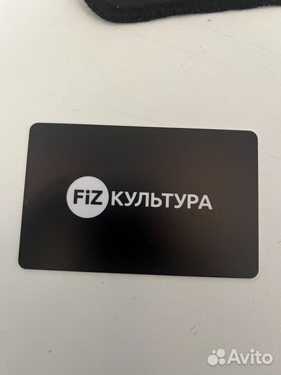 Клубная карта