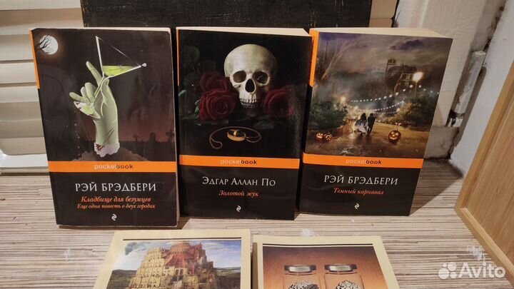 Книги зарубежных авторов