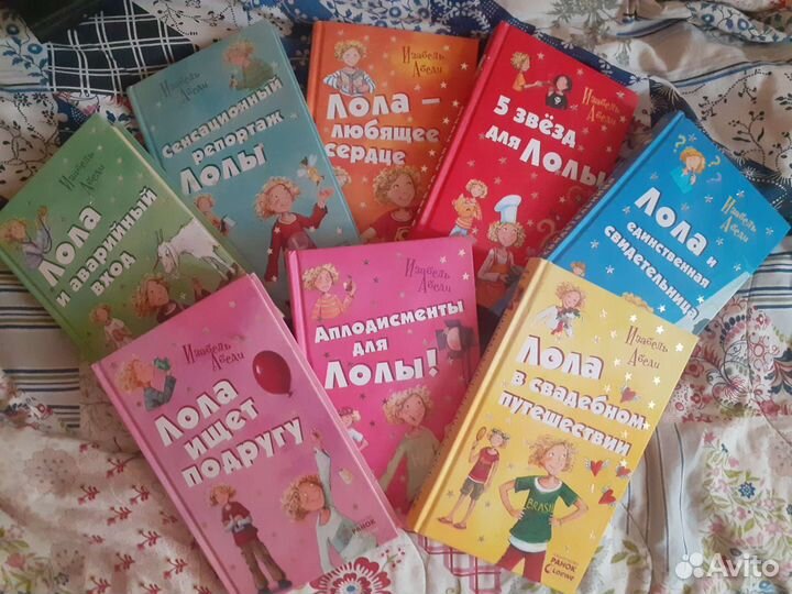 Серия книг про 