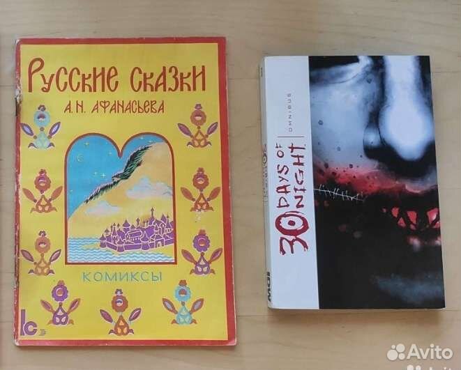 Разные комиксы - наши 90-х, marvel, dc