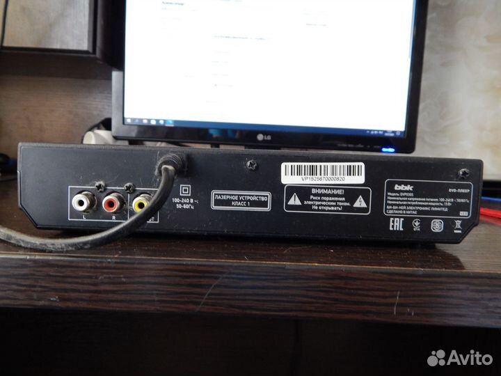 DVD-плеер BBK DVP030S