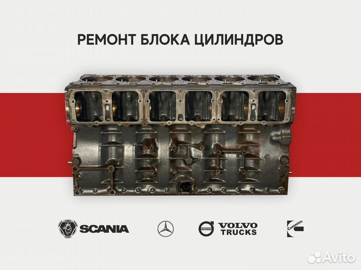 Ремонт двигателя Камаз 740