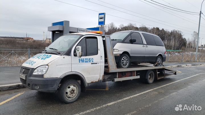 Услуги эвакуатора