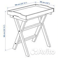 Раскладной столик IKEA