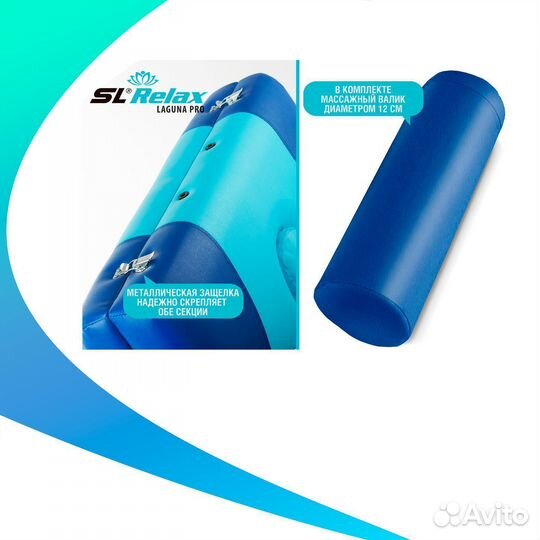 Массажный стол складной Laguna PRO арт. 27