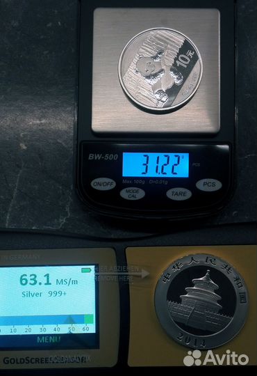 Монета, Китайская Панда, серебро, 2014г, 1oz