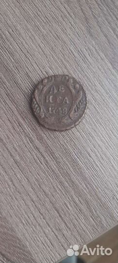 Колекционирование