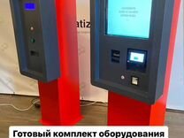 Оборудование для платной парковки, паркоматы