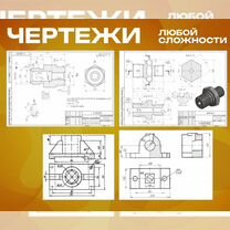 Дипломные работы от 7000 / ВКР /отчеты, Серпухов