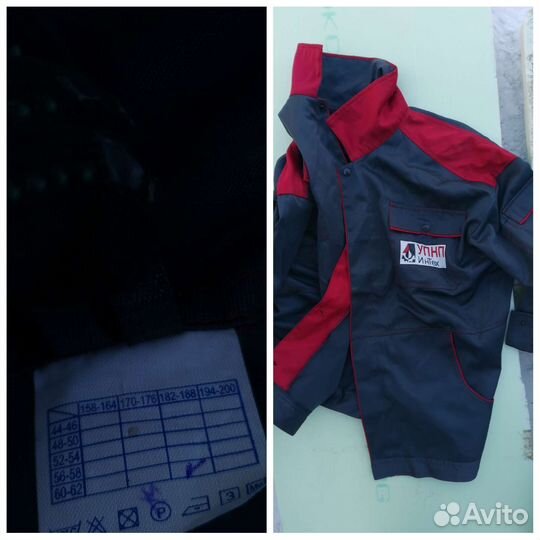 Спецодежда зима лето