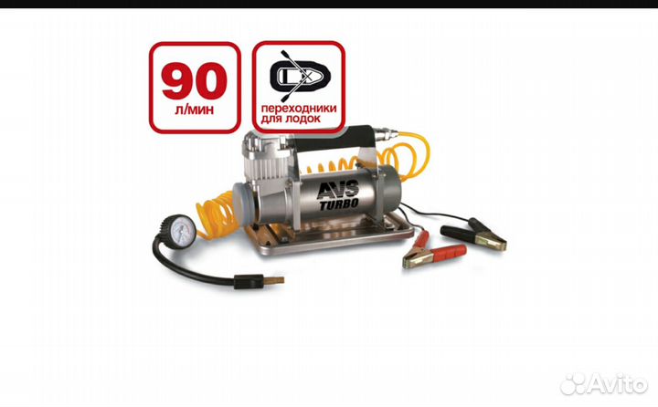 Компрессор AVS Turbo KS