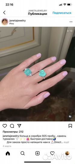 Комплект с сердцем из турмалина серебрянный