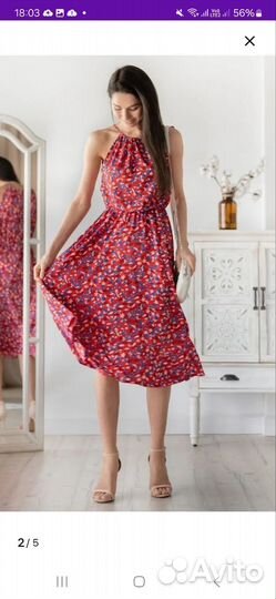 Платье женское 44 46