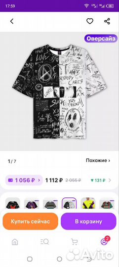 Новая Футболка оверсайз мужская 3D Аниме