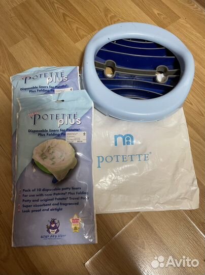 Складной дорожный горшок