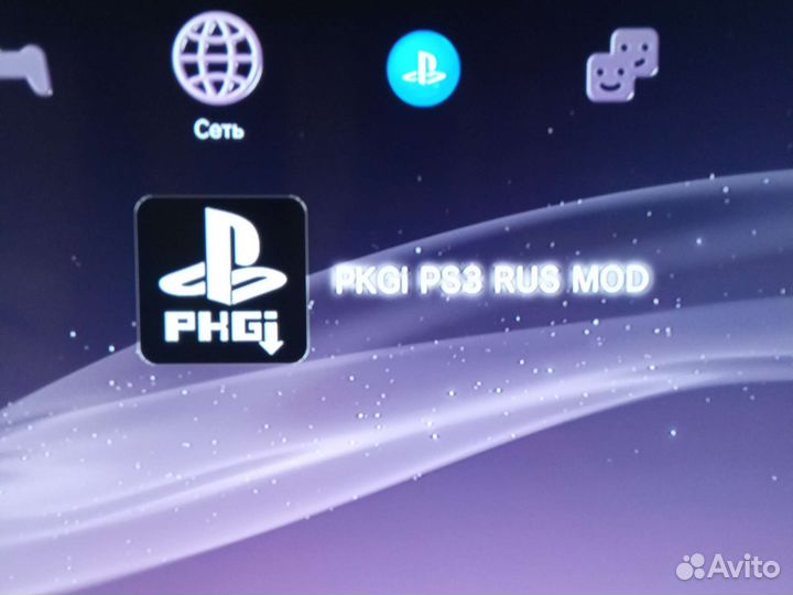 Игровая приставка ps3 super slim прошитая