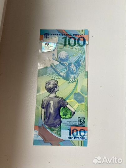 Олимпийские деньги