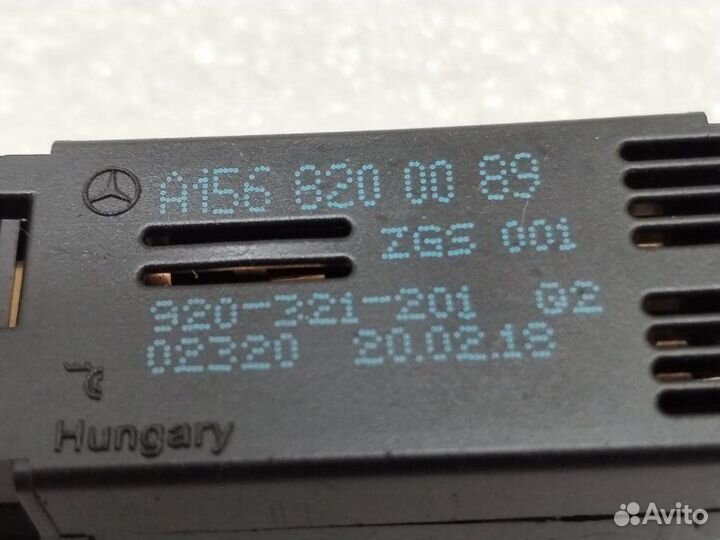 Усилитель антенны задний Mercedes-Benz Glc-Class