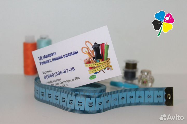 Визитки 1000шт Листовки 1000шт, Бесп.доставка(Мск)