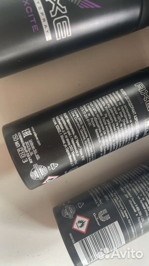 Дезодорант аэрозоль AXE excite 150мл