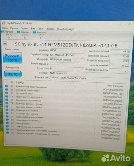 Ssd М2 256 гб