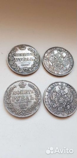 Коллекционные царские монеты копии