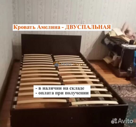 Кровать 160х200