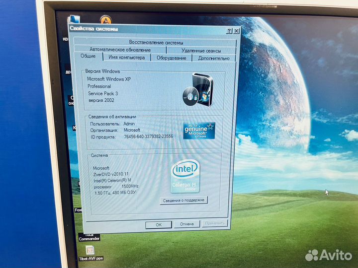Fujitsu Siemens Amilo L1300