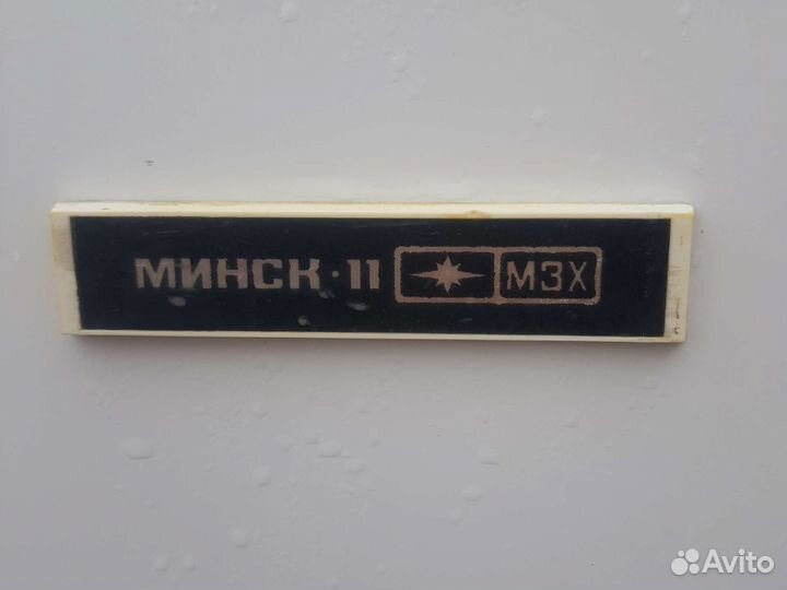 Холодильник бу