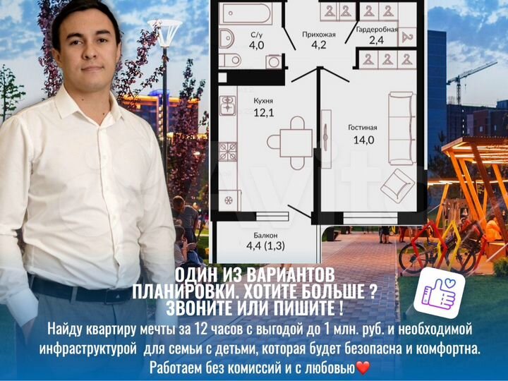 1-к. квартира, 38,7 м², 8/22 эт.