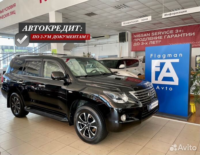 Lexus LX 5.7 AT, 2008, 166 500 км