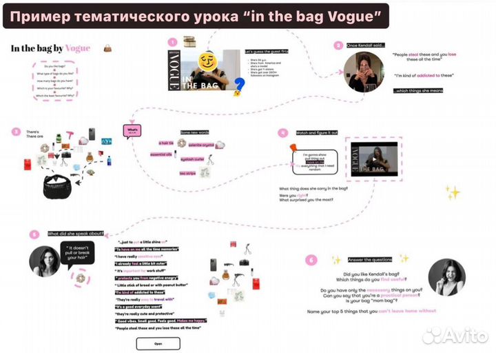 Репетитор по английскому языку онлайн для Вас