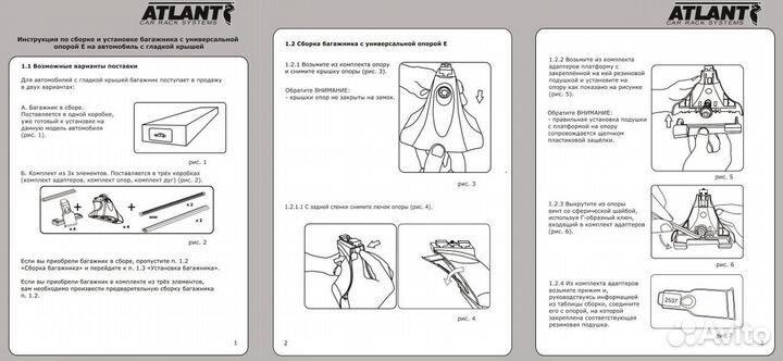 Багажник на крышу Ниссан Кашкай (5-dr SUV) (2013.)