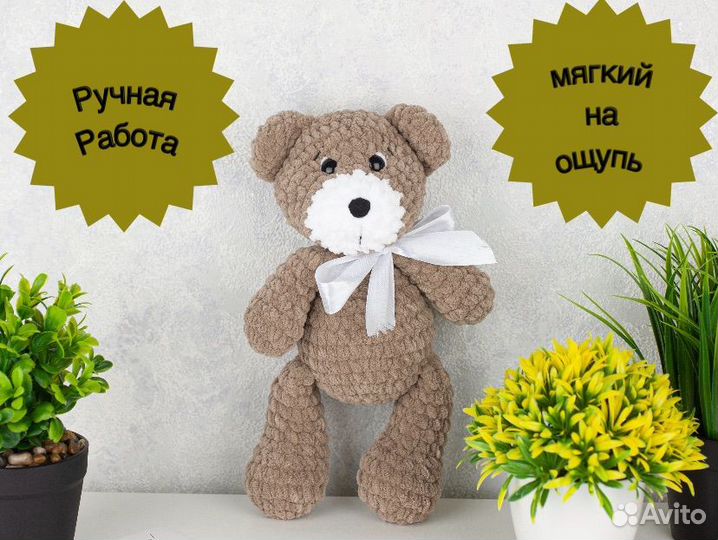 Плюшевый медведь ручной работы