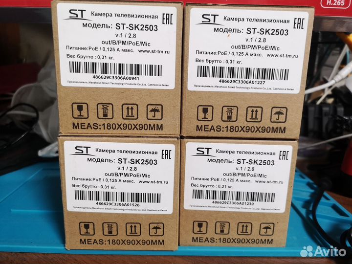 Комплект видеонаблюдения 4 камеры