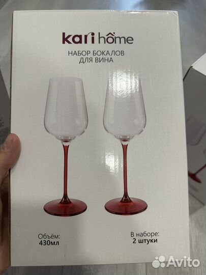 Бокалы для вина Kari home