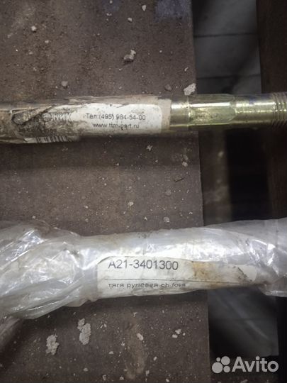 Тяга рулевая Chery Fora A21-3401300