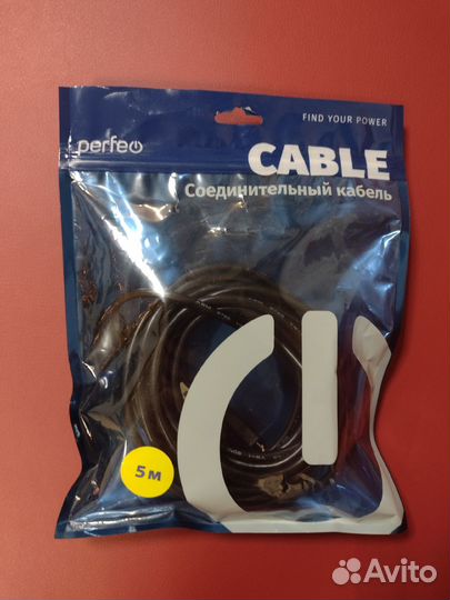 Мультимедийный кабель, 5 метров