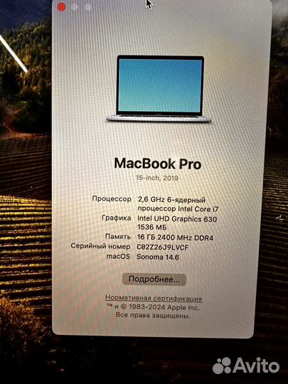 Macbook pro 15