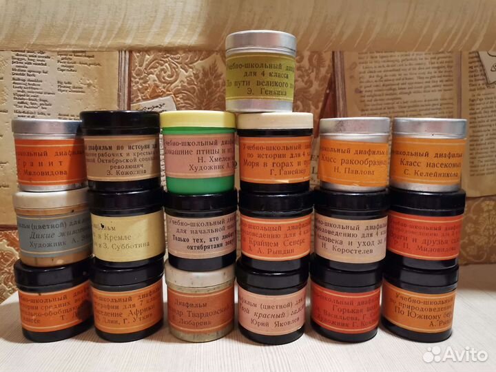 Диафильмы СССР