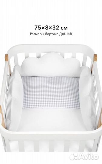 Бортики в детскую кроватку