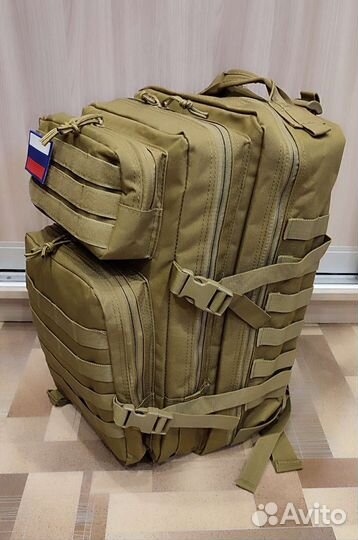 Тактический рюкзак 50 литров